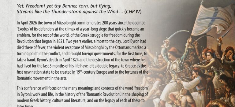 16th International Student Conference Call for Papers flyer